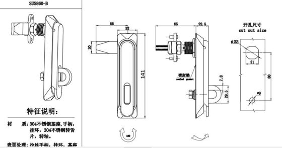 ODM Electrical Panel Door Latch