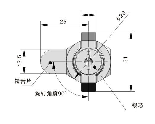 Custom Design Electric Cabinet Lock Quarter Cam Turn Latch Lock
