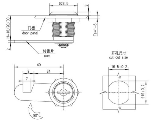 20mm Mailbox Cam Lock